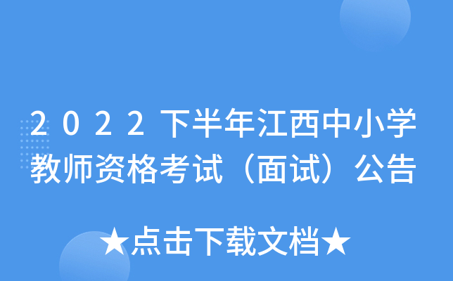 2022°꽭СW(xu)̎Yԇԇ