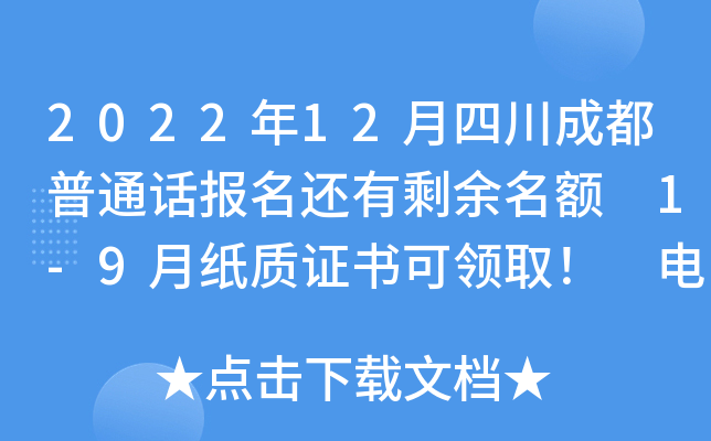 202212ĴɶͨԒ(hu)(bo)߀ʣ~ 1-9¼|(zh)C(sh)I(lng) C(sh)Ͼ(xin)