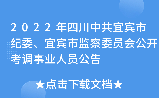 2022Ĵйeмo(j)ίeбO(jin)ίT(hu)_{(dio)I(y)ˆT