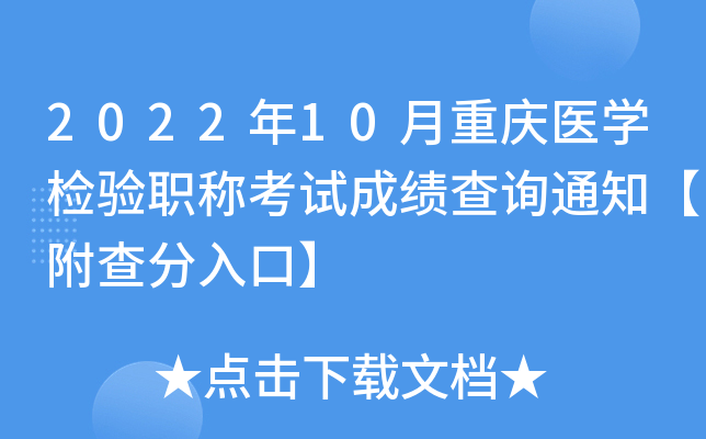 202210ؑct(y)W(xu)zQԇɿԃ֪ͨڡ