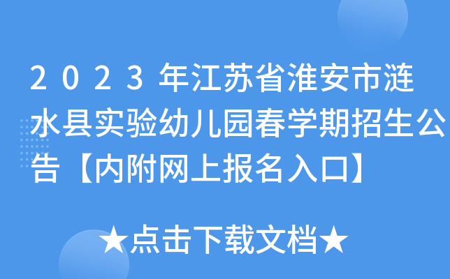 2023꽭KʡНiˮh׃@W(xu)桾(ni)W(wng)ψڡ