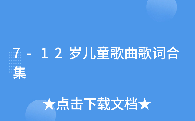 7-12qͯ~ϼ