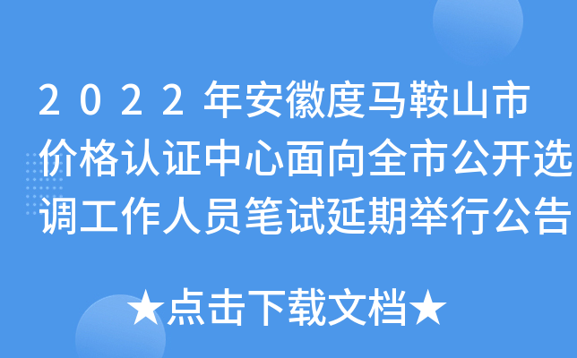 2022갲նRɽЃr(ji)J(rn)Cȫй_x{(dio)ˆTPԇeй