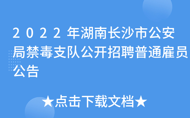 2022Lɳйֽ֧꠹_Ƹͨ͆T