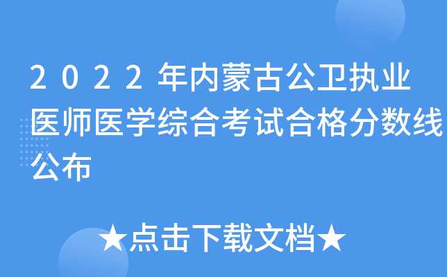 2022(ni)ɹŹl(wi)(zh)I(y)t(y)t(y)W(xu)CϿԇϸ֔(sh)