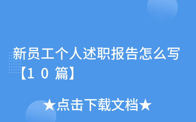 T(g)(bo)ô(xi)10ƪ