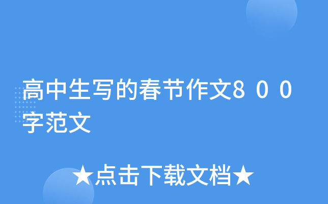 Ĵ(ji)800ַ