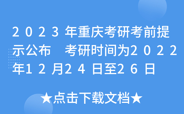 2023ؑcпǰʾ Еrg2022122426