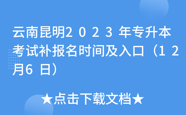 2023ꌣԇargڣ126գ