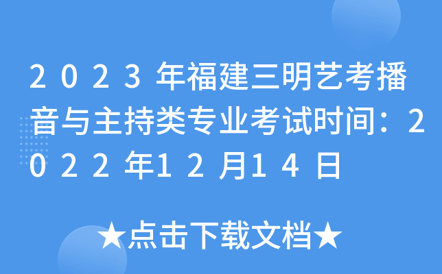 2023긣ˇcI(y)ԇr(sh)g20221214