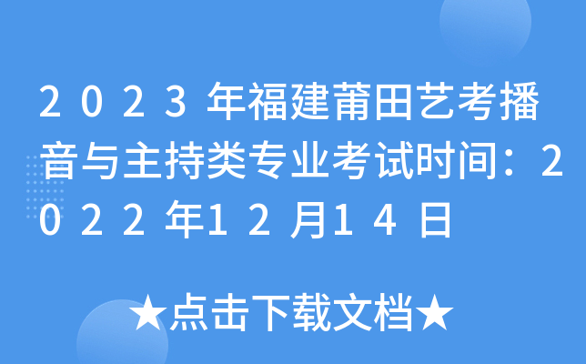 2023긣ˇcI(y)ԇr(sh)g20221214