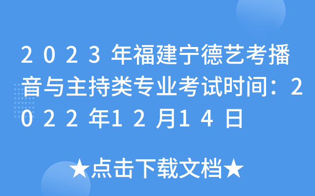 2023긣ˇcI(y)ԇr(sh)g20221214