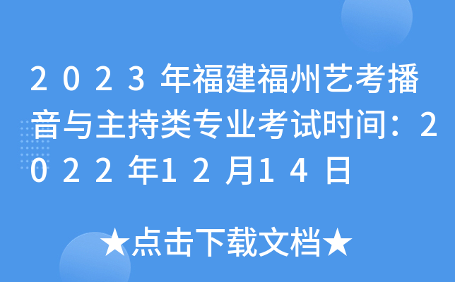 2023긣ˇcI(y)ԇrg20221214