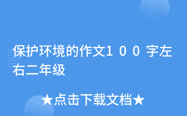 oh(hun)100Ҷ꼉