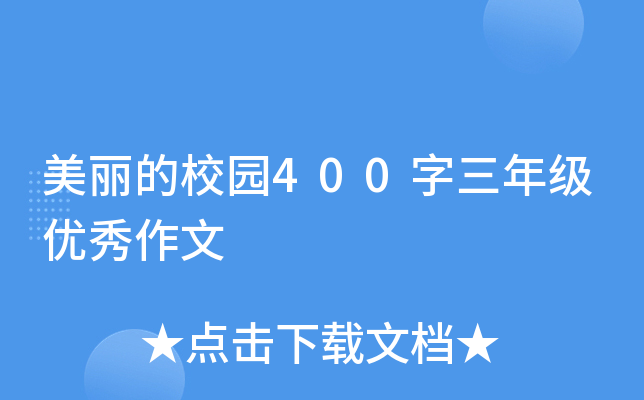 У@400꼉(j)(yu)