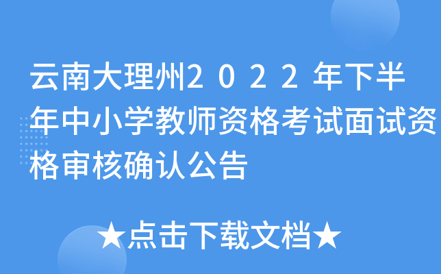 ϴ2022°СW(xu)̎YԇԇY񌏺˴_J(rn)