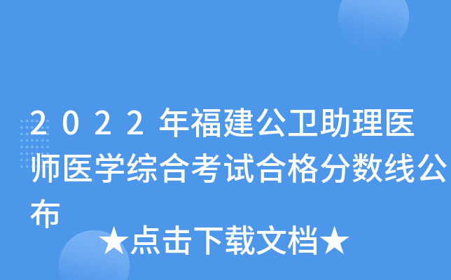 2022긣l(wi)t(y)t(y)W(xu)CϿԇϸ?jn)?sh)