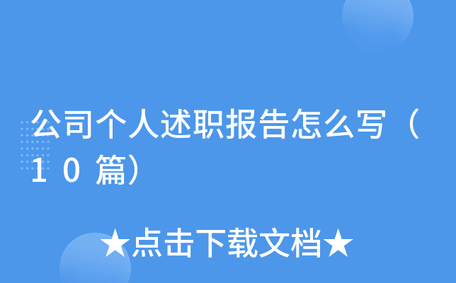 ˾ְôд10ƪ