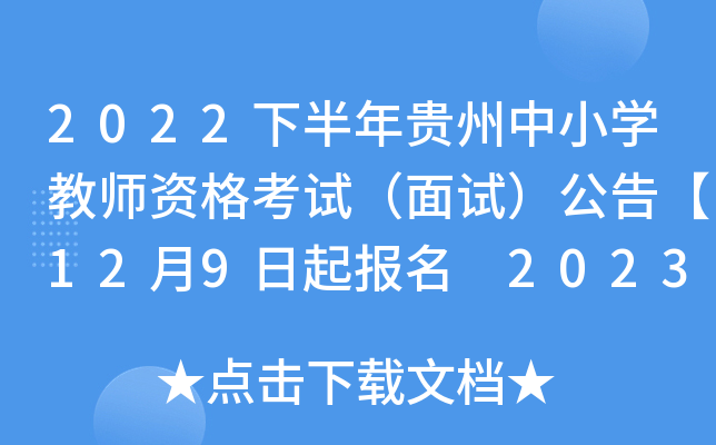 2022°FСW(xu)̎Yԇԇ桾129(bo) 202317ԇ