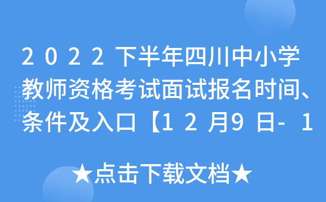 2022°ĴСW(xu)̎Yԇԇ(bo)r(sh)glڡ129-1117:00