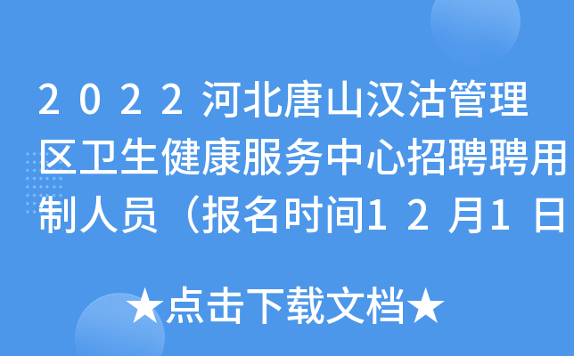 2022ӱɽh^(q)l(wi)ƸƸˆTrg121125գ