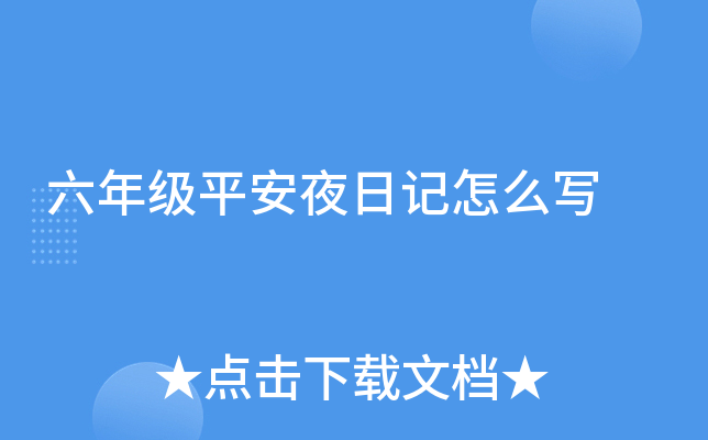 꼉ƽҹӛô