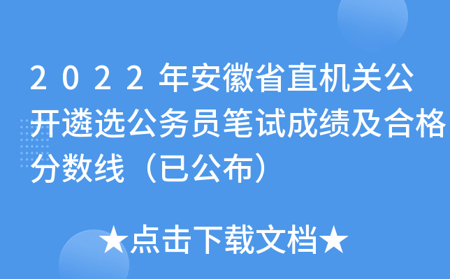 2022갲ʡֱC(j)P(gun)_x(w)TPԇɿ(j)ϸ?jn)?sh)ѹ