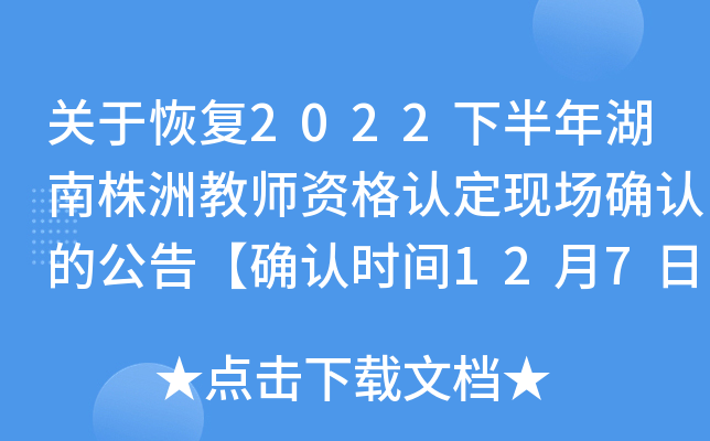 P(gun)ڻ֏(f)2022°޽̎YJ(rn)F(xin)_J(rn)Ĺ桾_J(rn)rg127-9ա