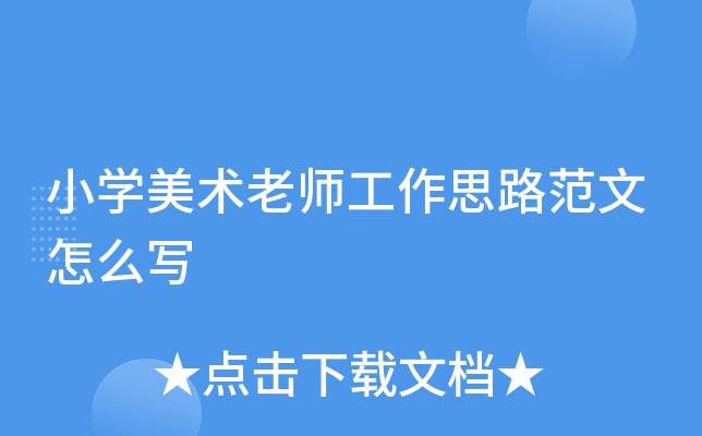 СW(xu)g(sh)ώ˼·ô(xi)