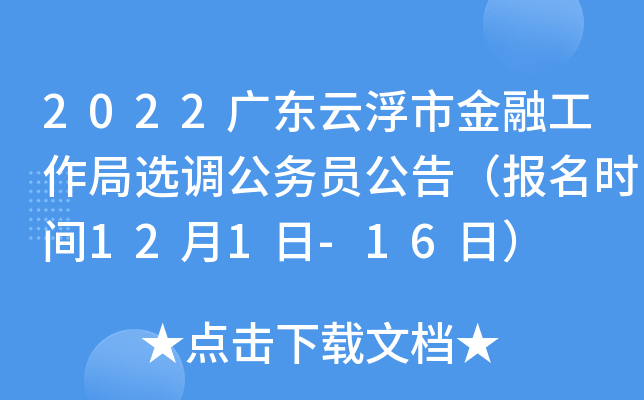 2022V|Ƹнڹx{(dio)(w)T棨(bo)r(sh)g121-16գ