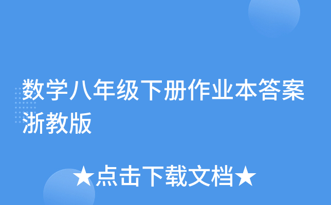 (sh)W(xu)꼉I(y)̰
