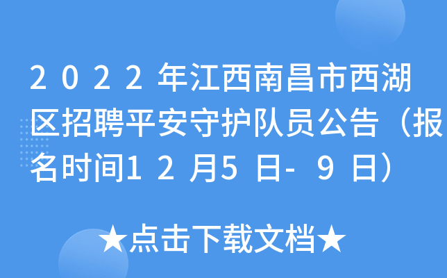 2022꽭ϲ^(q)Ƹƽo(h)(du)T棨(bo)r(sh)g125-9գ