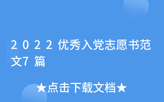 2022(yu)h־Ը7ƪ