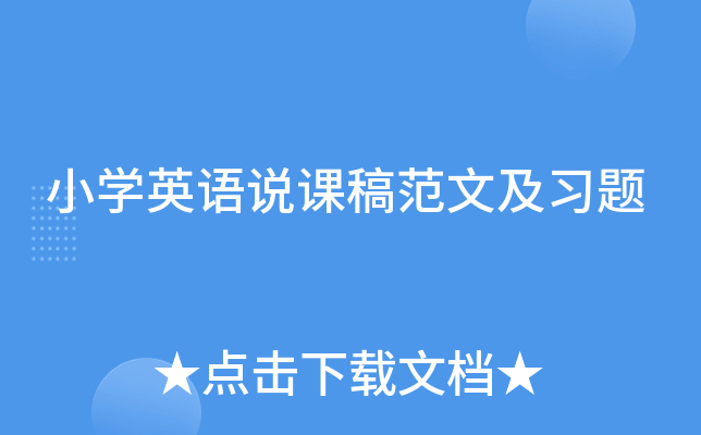СW(xu)ӢZfn巶ļ(x)}