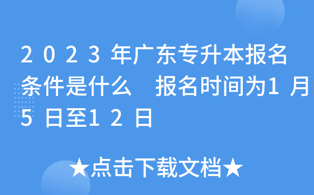 2023V|lʲô rg1512