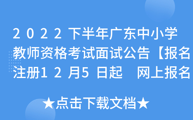 2022°V|СW(xu)̎Yԇԇ桾ע125 W(wng)ψ129