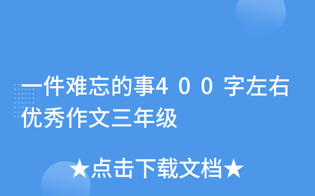 һy400҃(yu)꼉