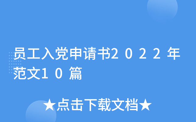 ThՈ2022귶10ƪ