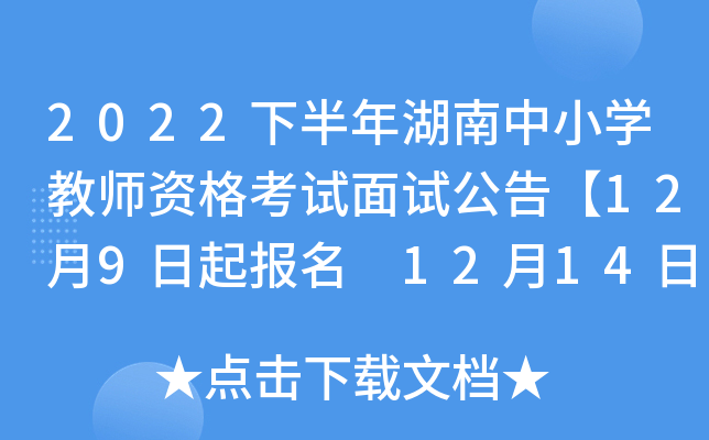 2022°СW(xu)̎Yԇԇ桾129(bo) 121424:00ֹUM(fi)