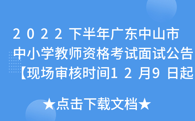 2022°V|ɽСW̎Yԇԇ桾F(xin)˕rg129