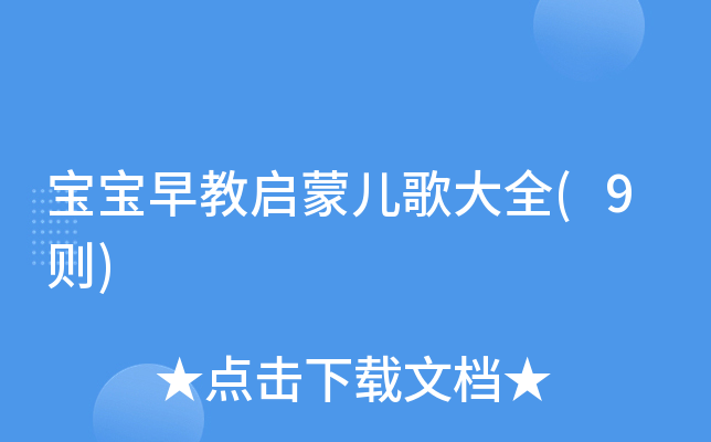̆Ƀȫ(9t)