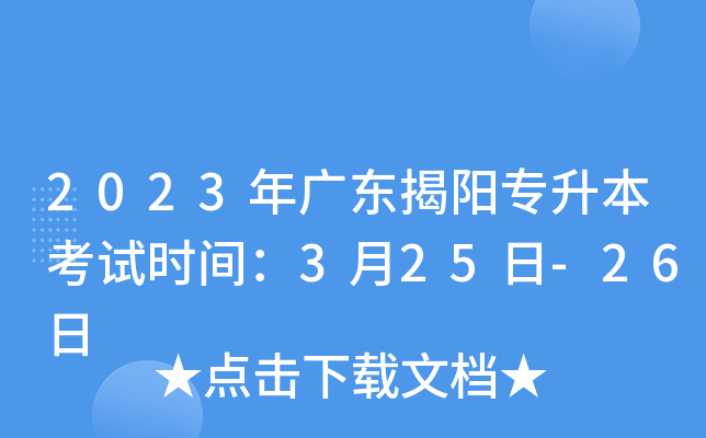 2023V|ꖌԇrg325-26