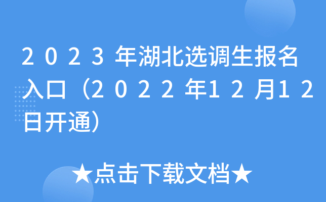 2023x{(dio)(bo)ڣ20221212_ͨ