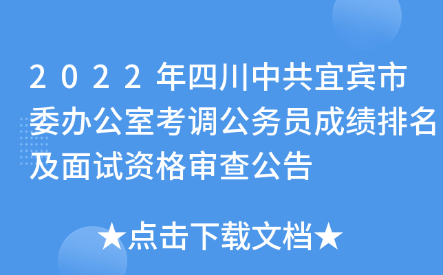2022Ĵйeίkҿ{(dio)(w)TɿԇY񌏲鹫
