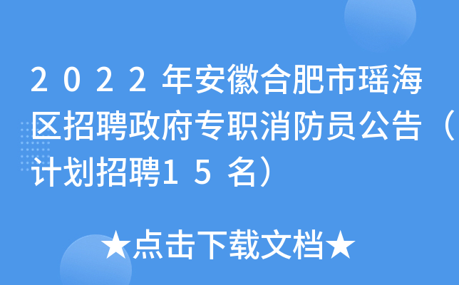 2022갲պϷЬ^(q)Ƹ(zhun)T棨Ӌ(j)Ƹ15