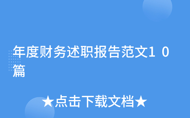 ؔ(ci)(w)(bo)淶10ƪ