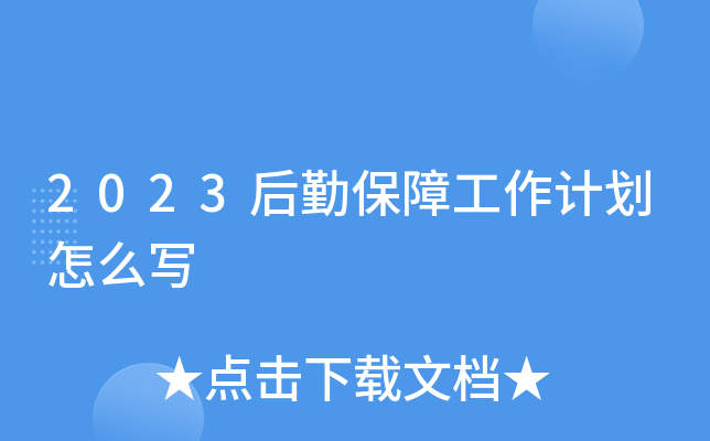 2023ڱϹӋô