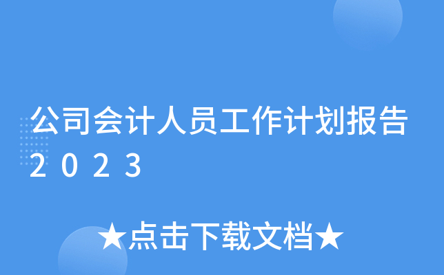 ˾ӋˆTӋ2023