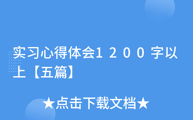 (sh)(x)ĵw(hu)1200ϡƪ