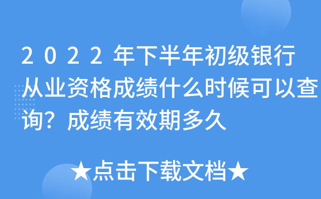 2022°yЏĘI(y)YɿʲôrԲԃɿЧڶ